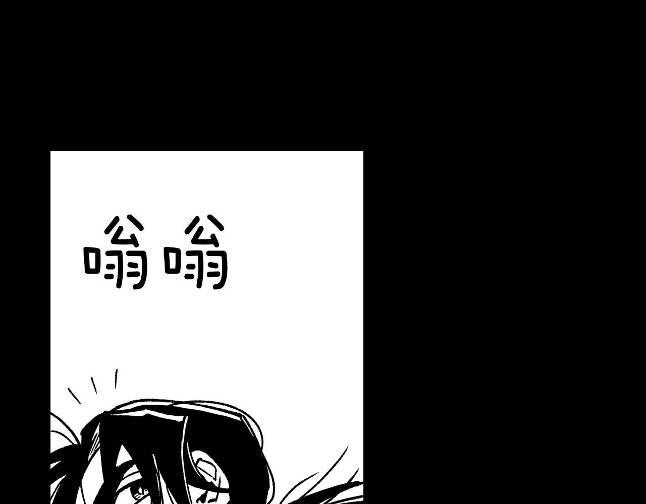 第108话 都是我的错65