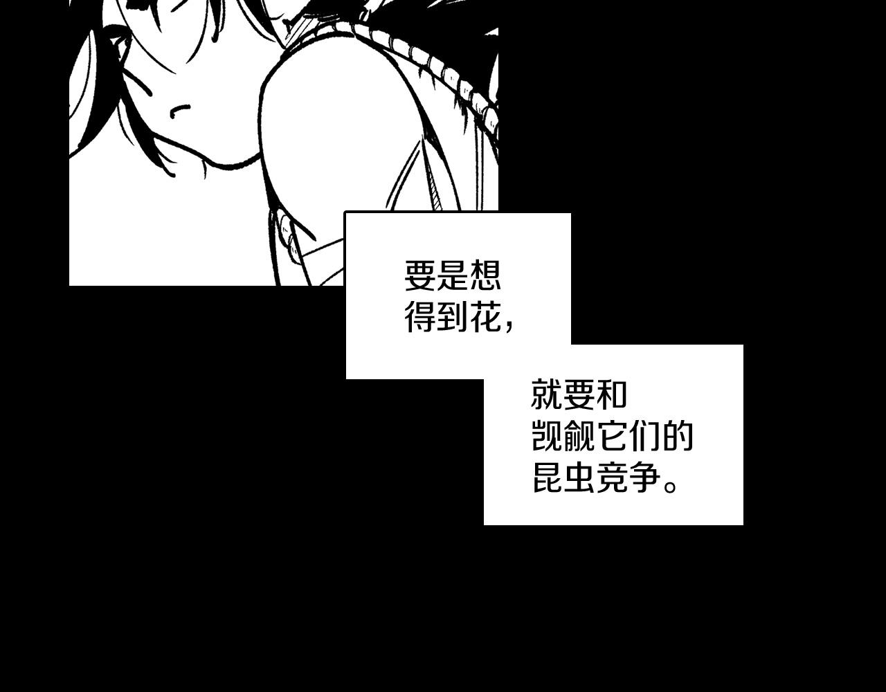 第108话 都是我的错66