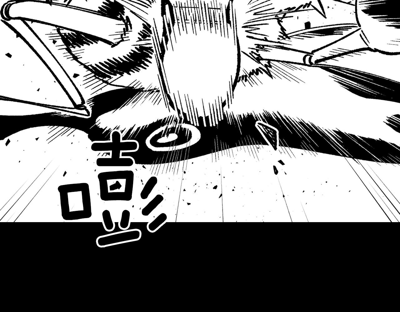 第108话 都是我的错71