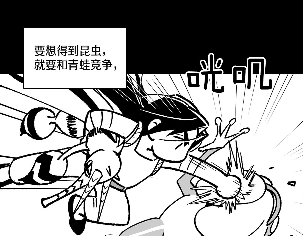 第108话 都是我的错72