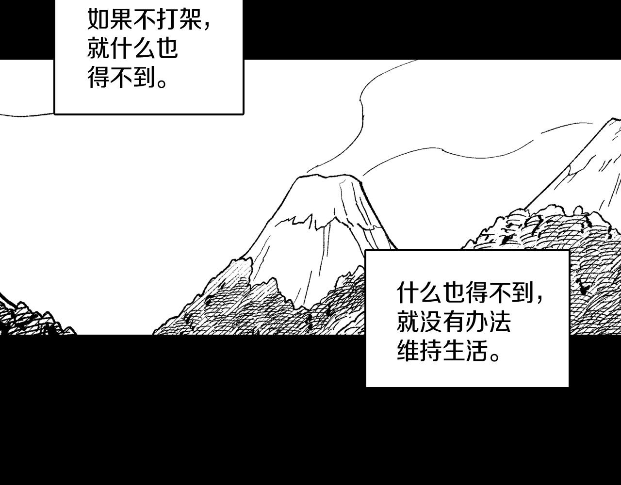 第108话 都是我的错75