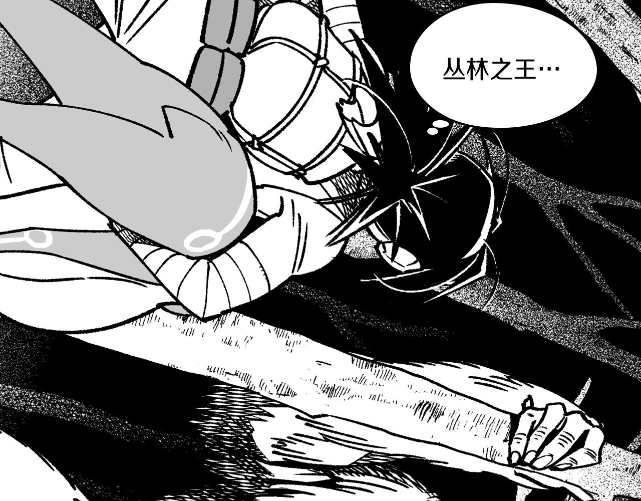 第108话 都是我的错77