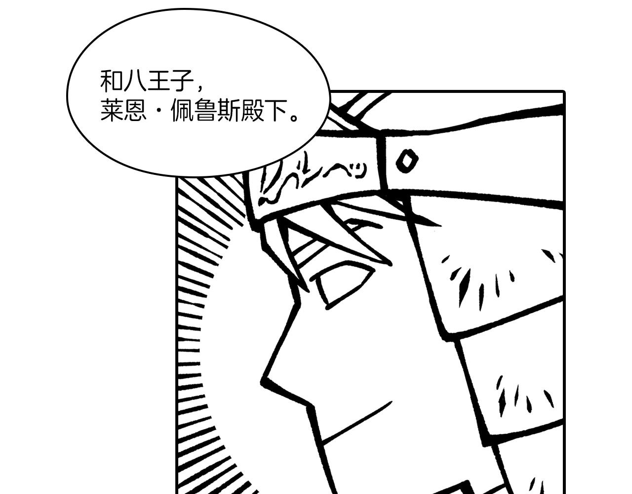 第108话 都是我的错8