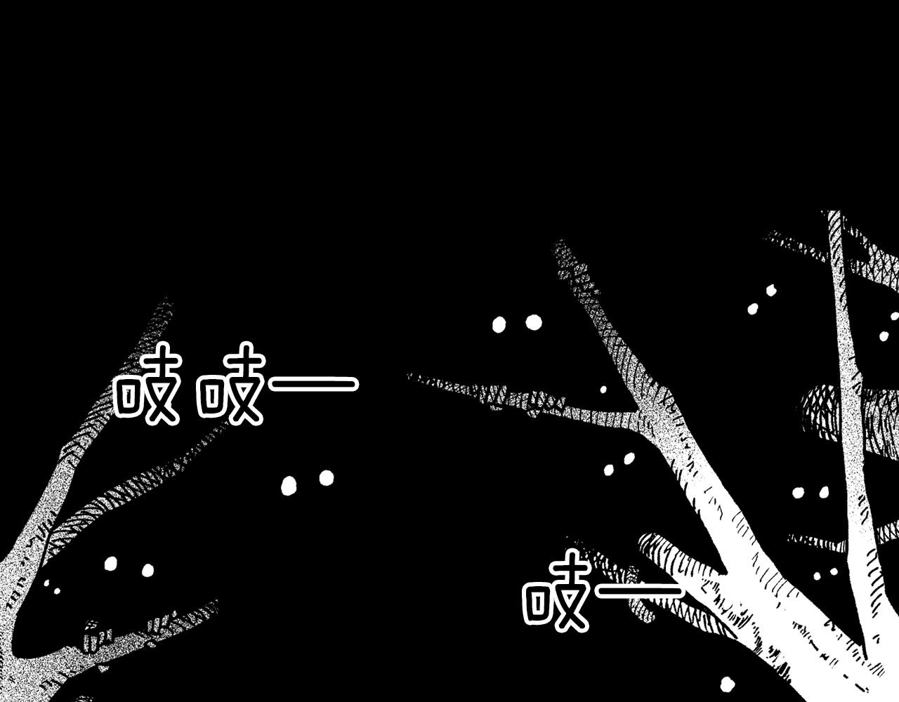 第108话 都是我的错80