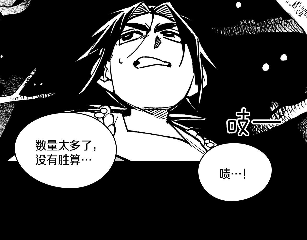 第108话 都是我的错81