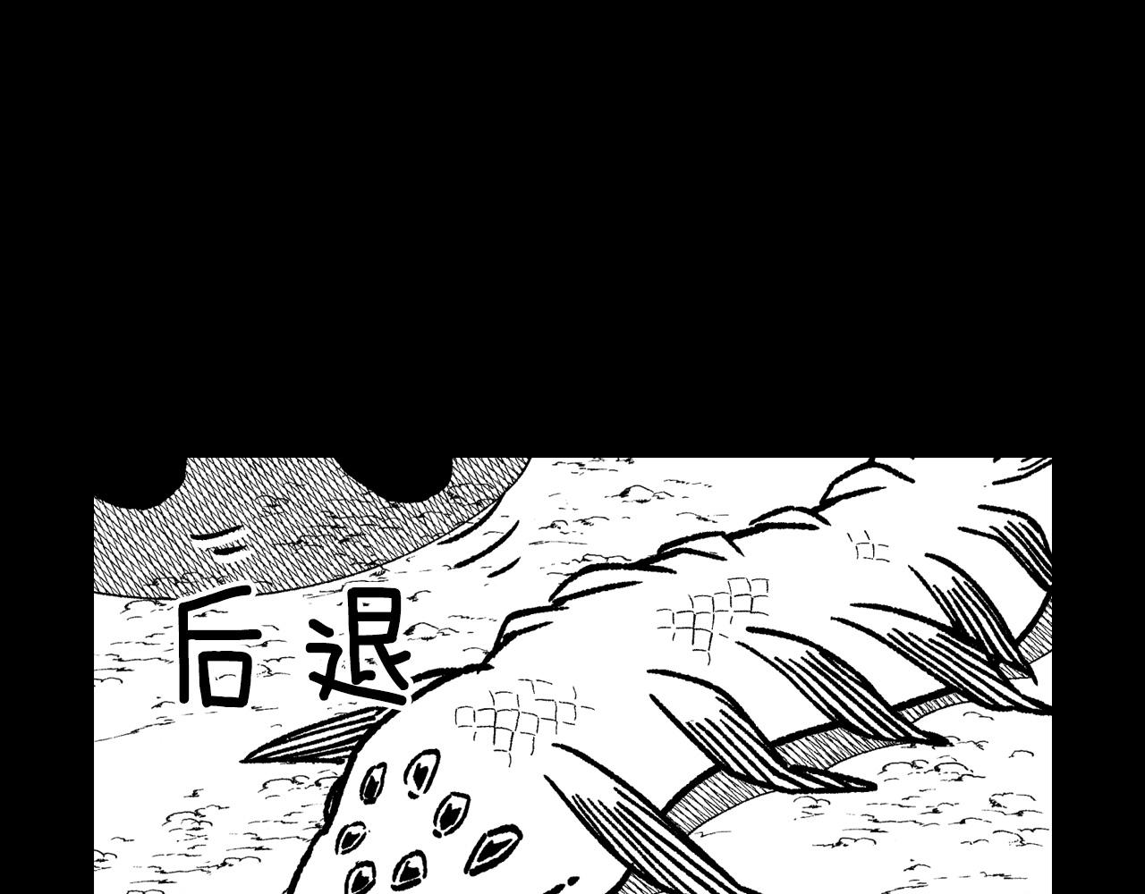 第108话 都是我的错83