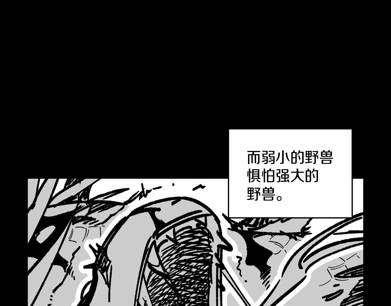 第108话 都是我的错88