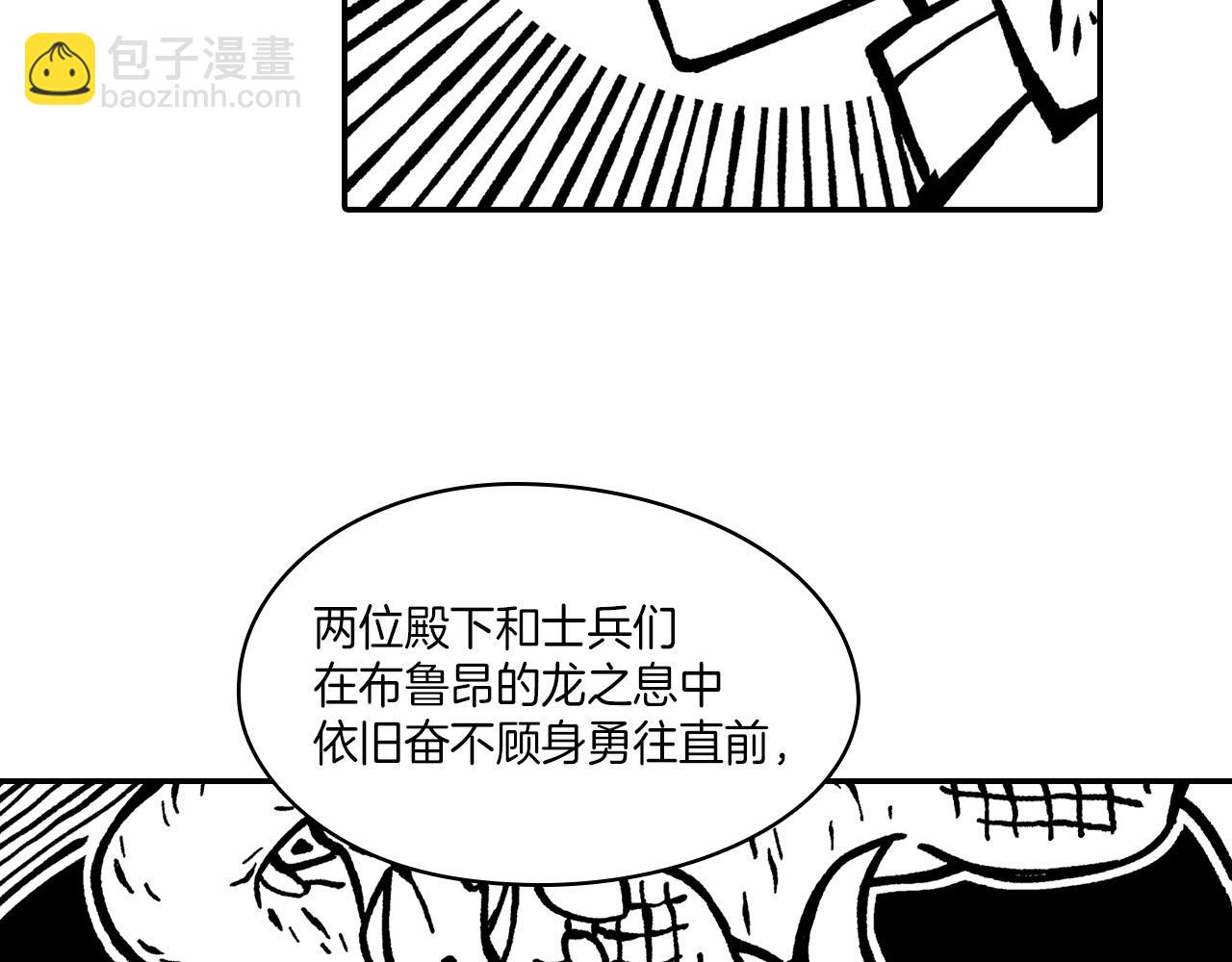 第108话 都是我的错9