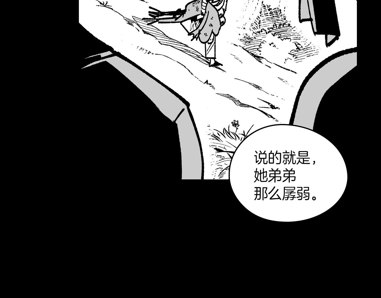 第108话 都是我的错96