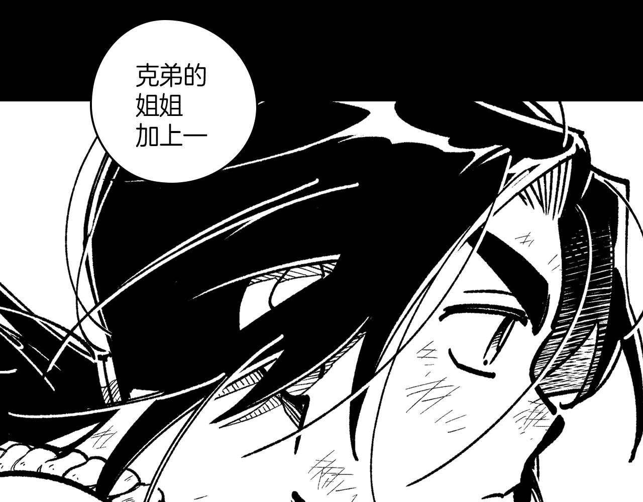 第108话 都是我的错97