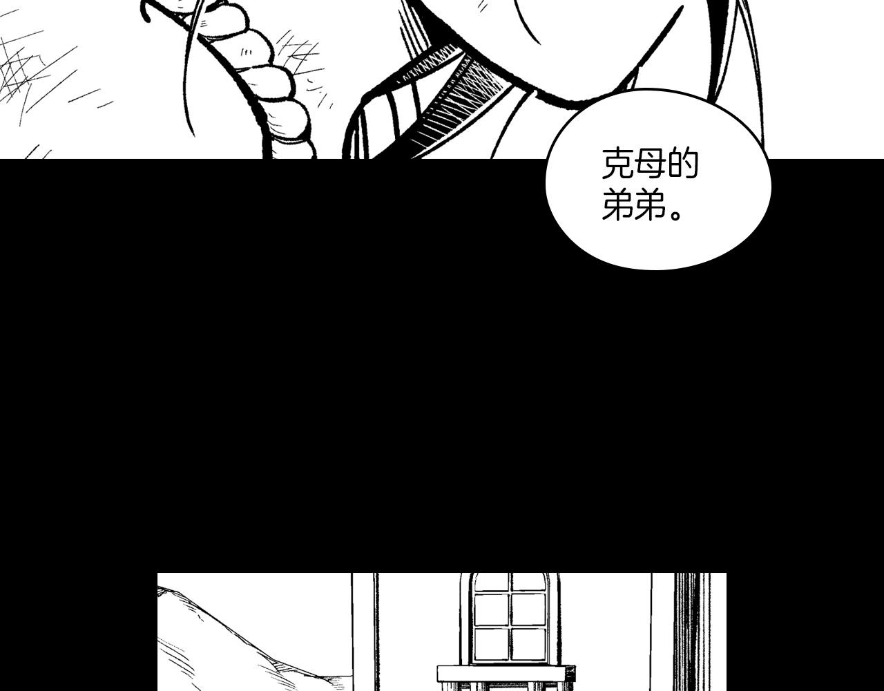 第108话 都是我的错98