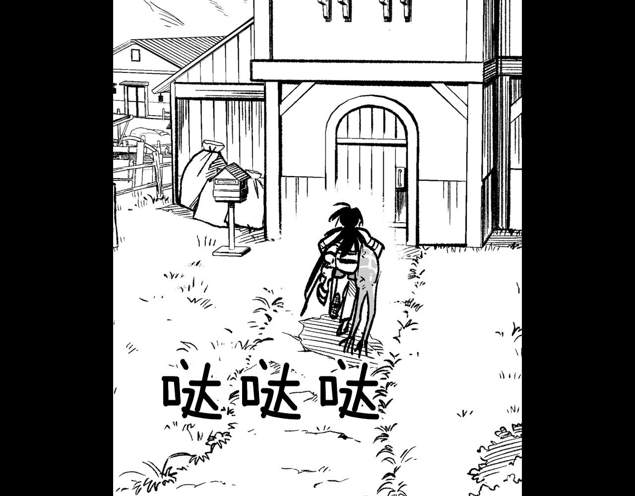 第108话 都是我的错99
