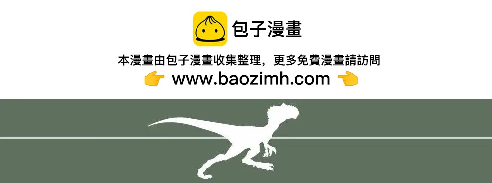 捕猎31