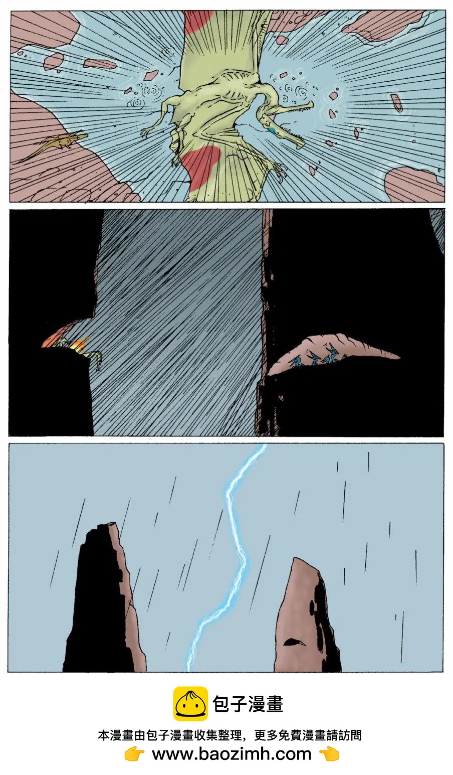 捕猎320