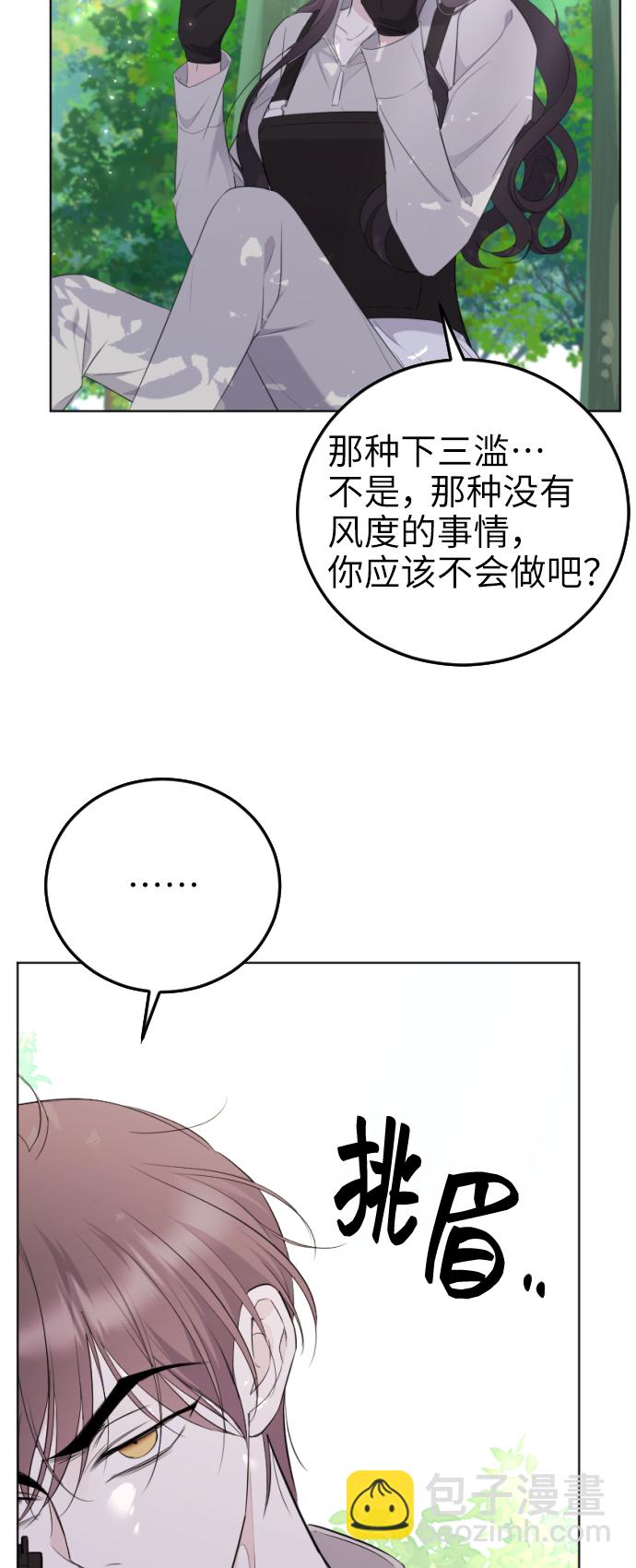 [第11话] 助手？16