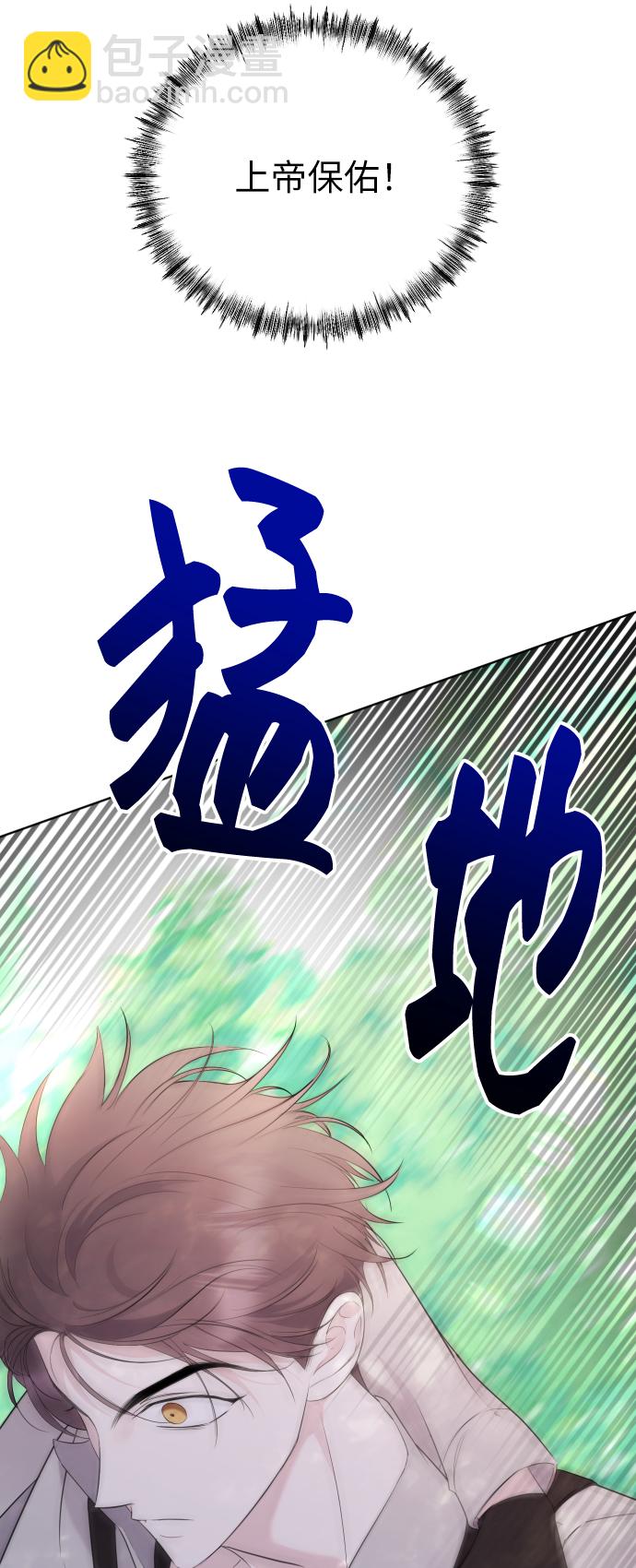 [第11话] 助手？24