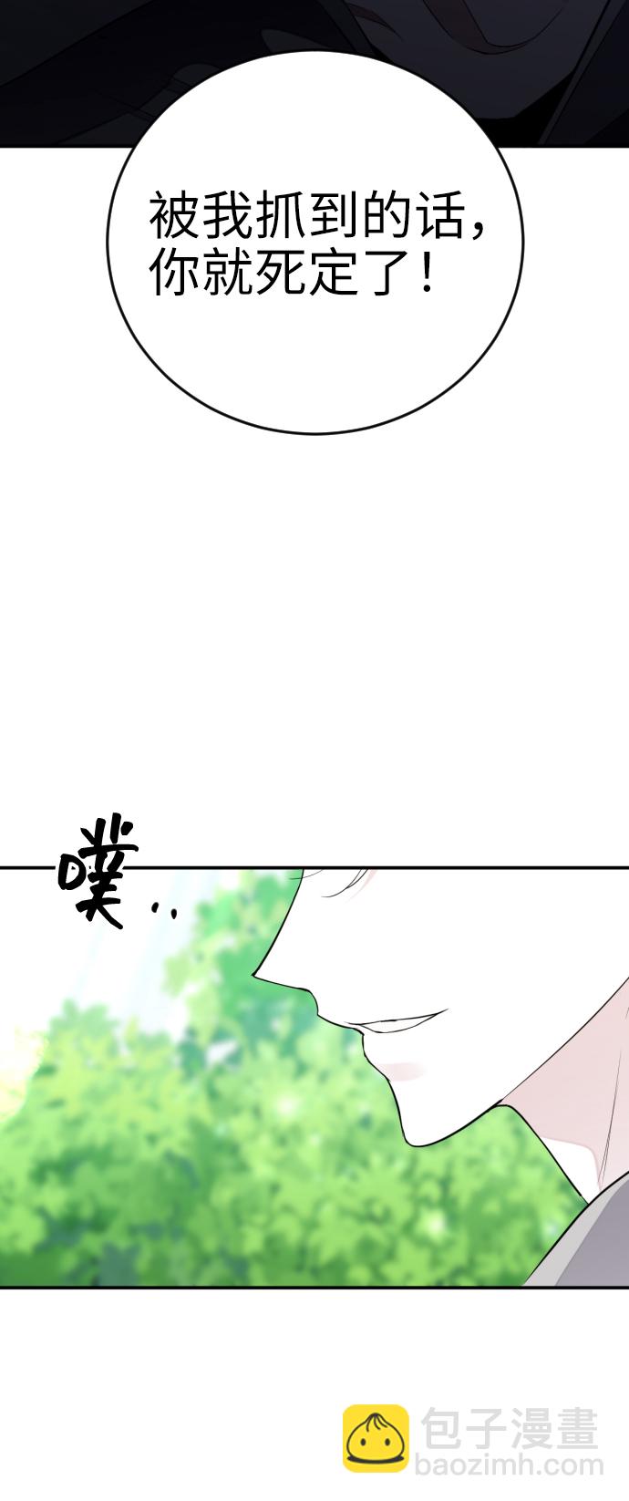 [第11话] 助手？37