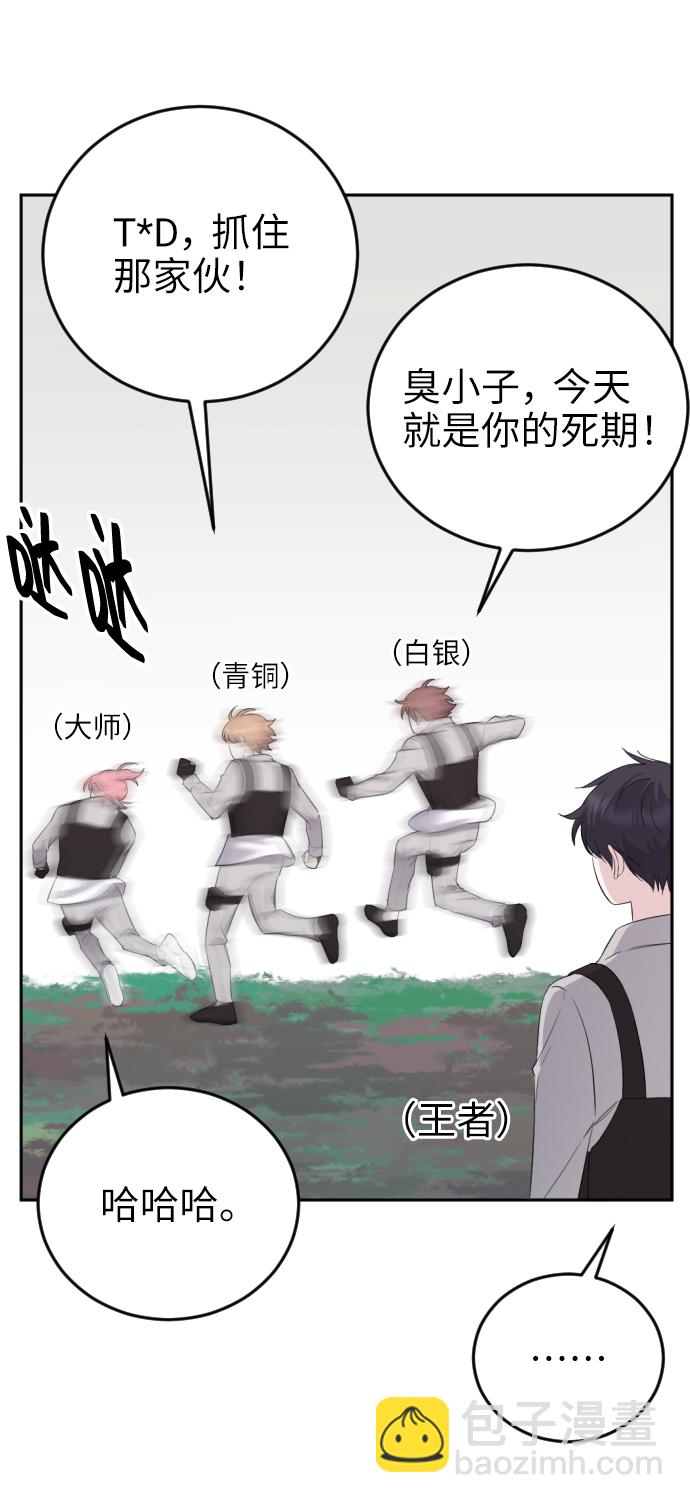 [第11话] 助手？48