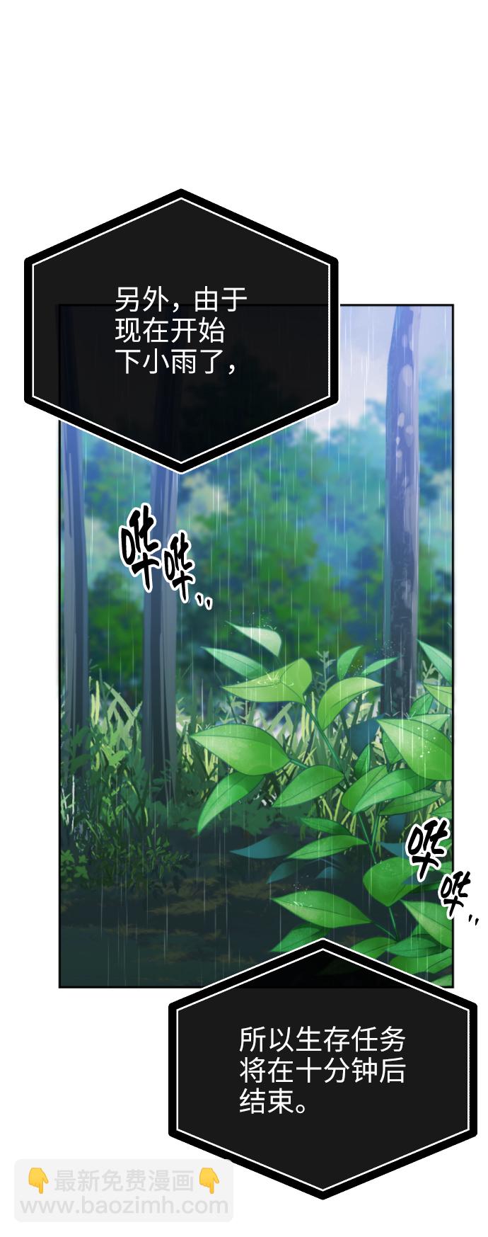 [第11话] 助手？63