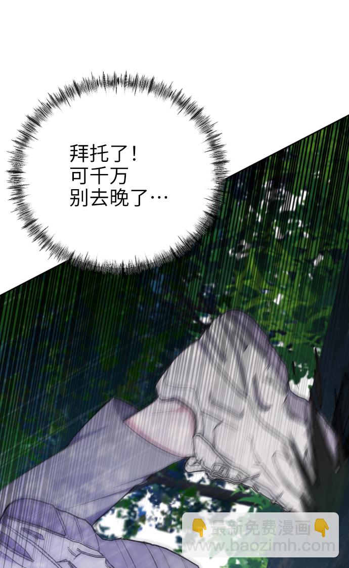 [第11话] 助手？68