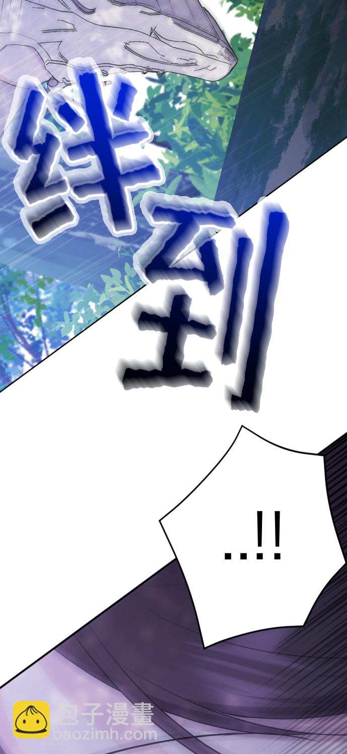 [第11话] 助手？69