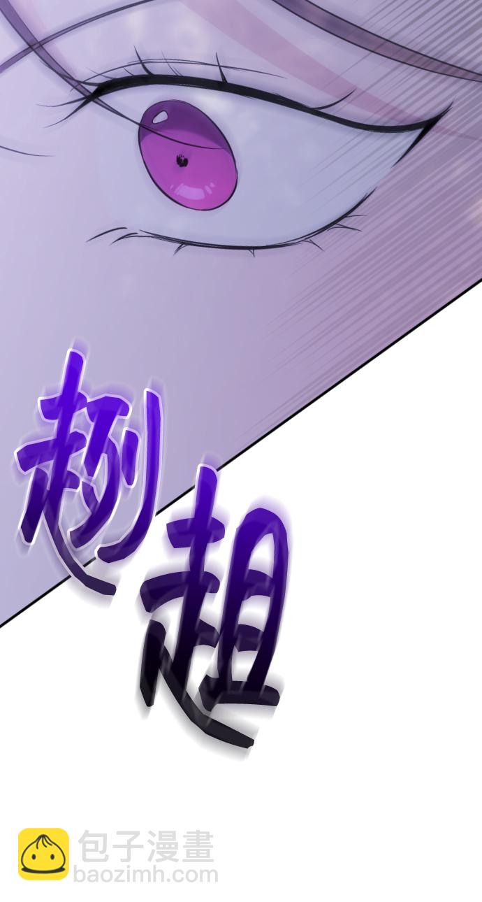 [第11话] 助手？70