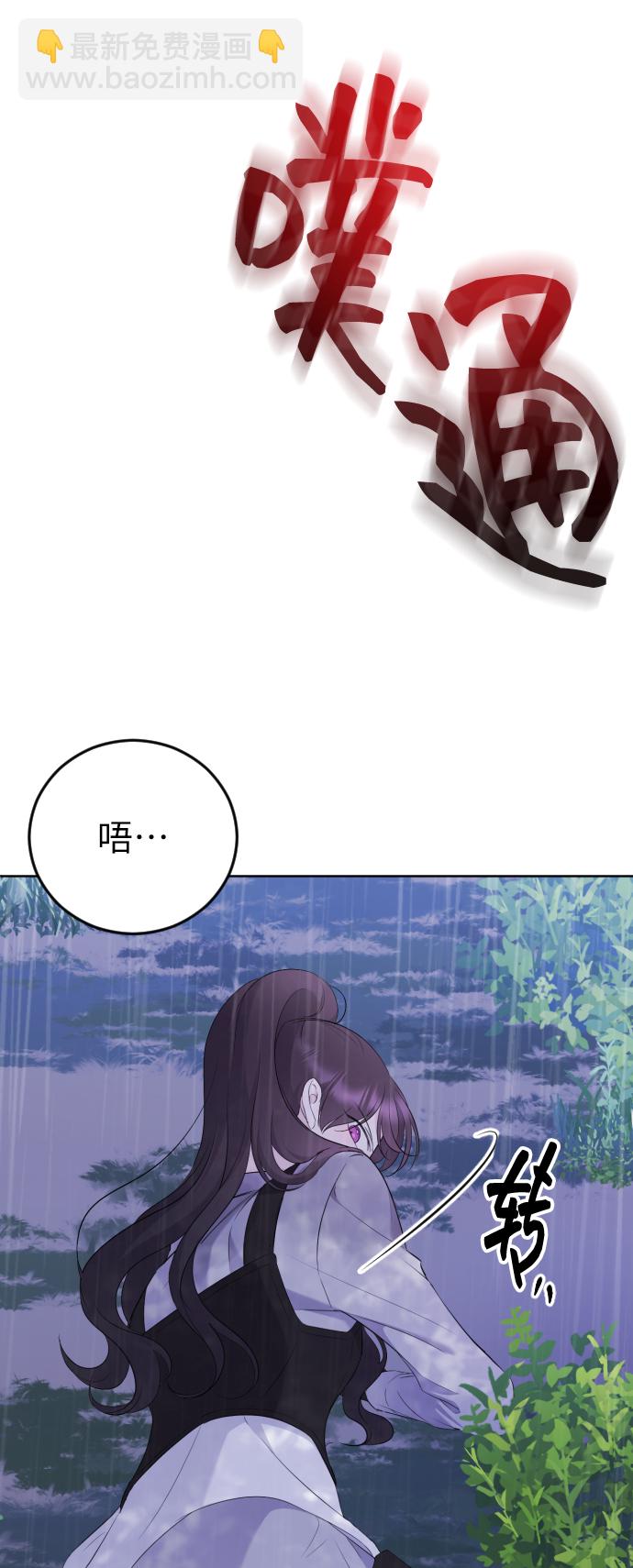 [第11话] 助手？71