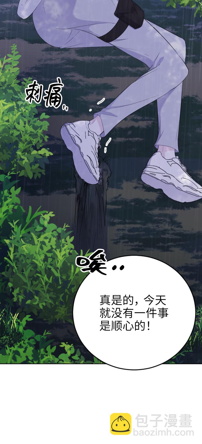 [第11话] 助手？72