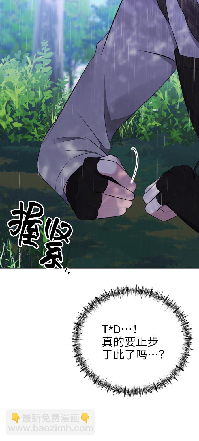 [第11话] 助手？80