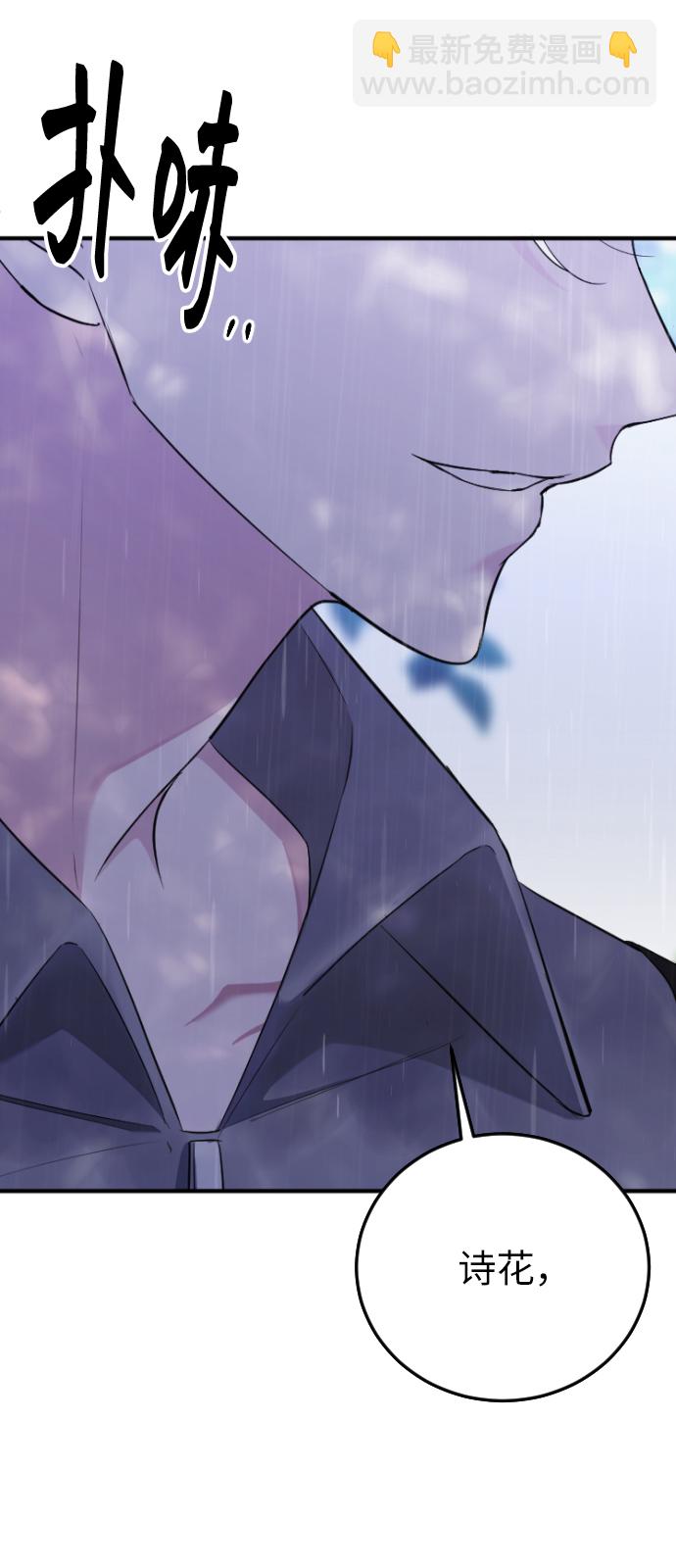 [第11话] 助手？81