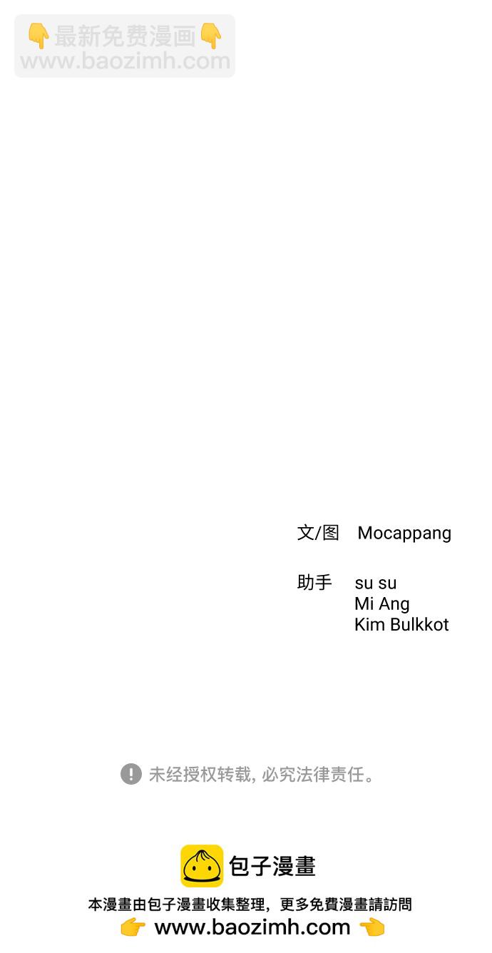 [第11话] 助手？83