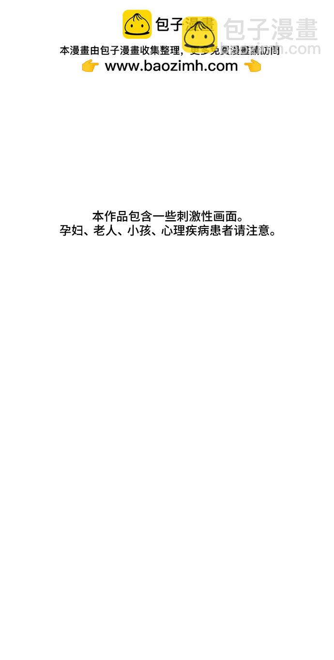 [第12话] 坠崖1