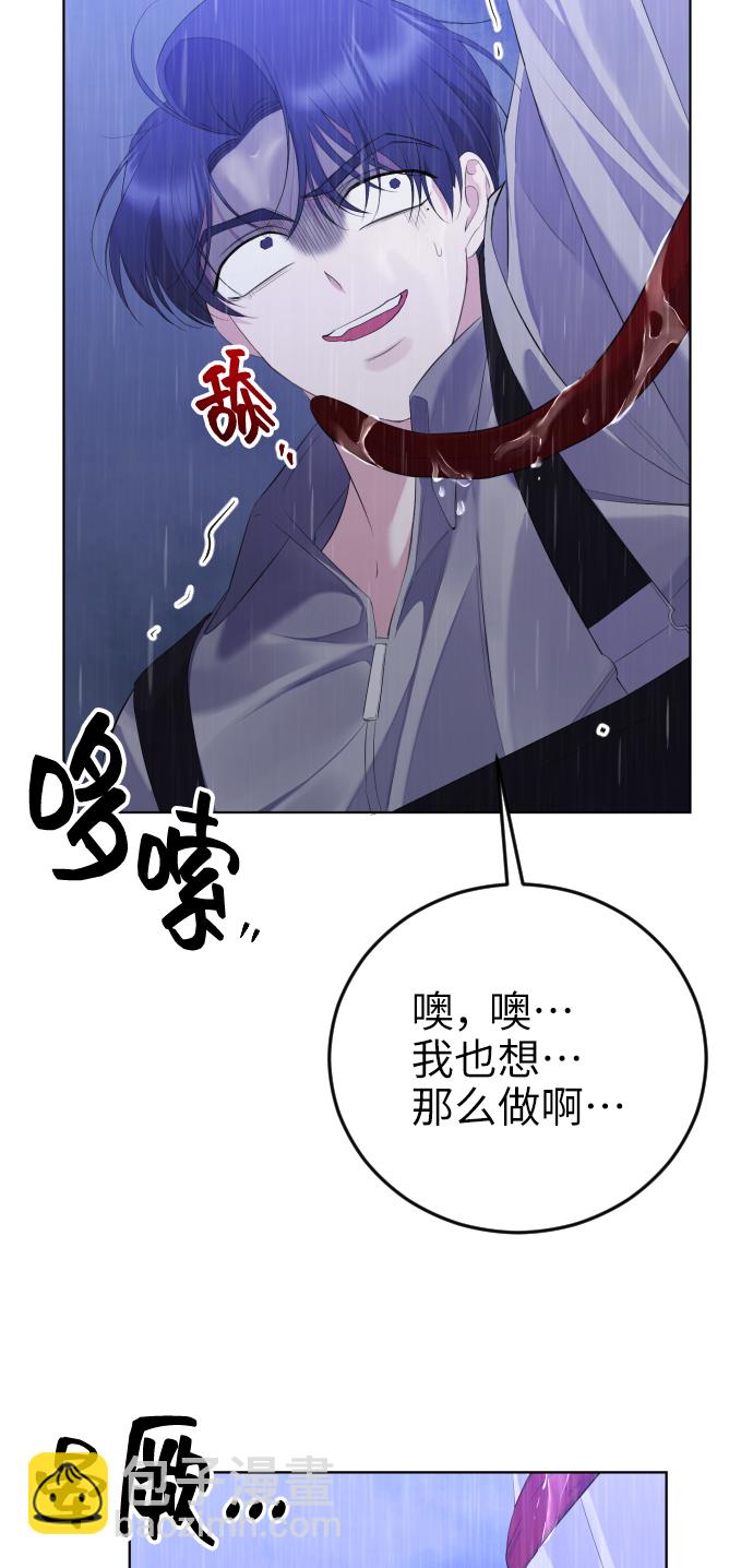 [第12话] 坠崖100