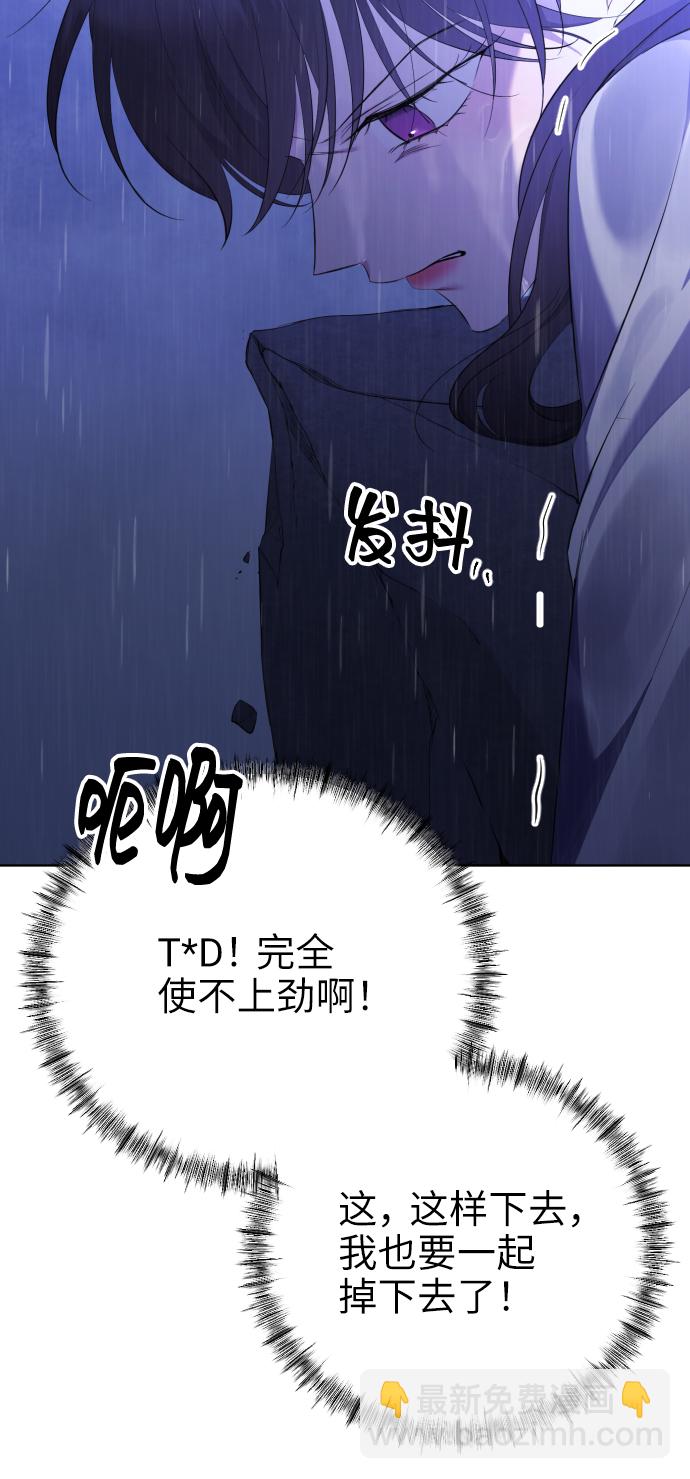 [第12话] 坠崖106