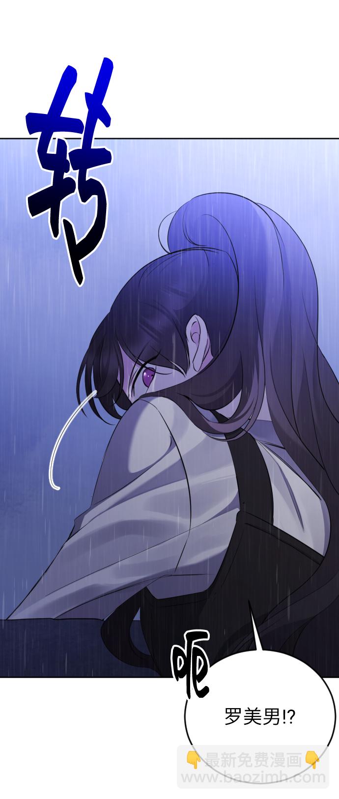 [第12话] 坠崖109