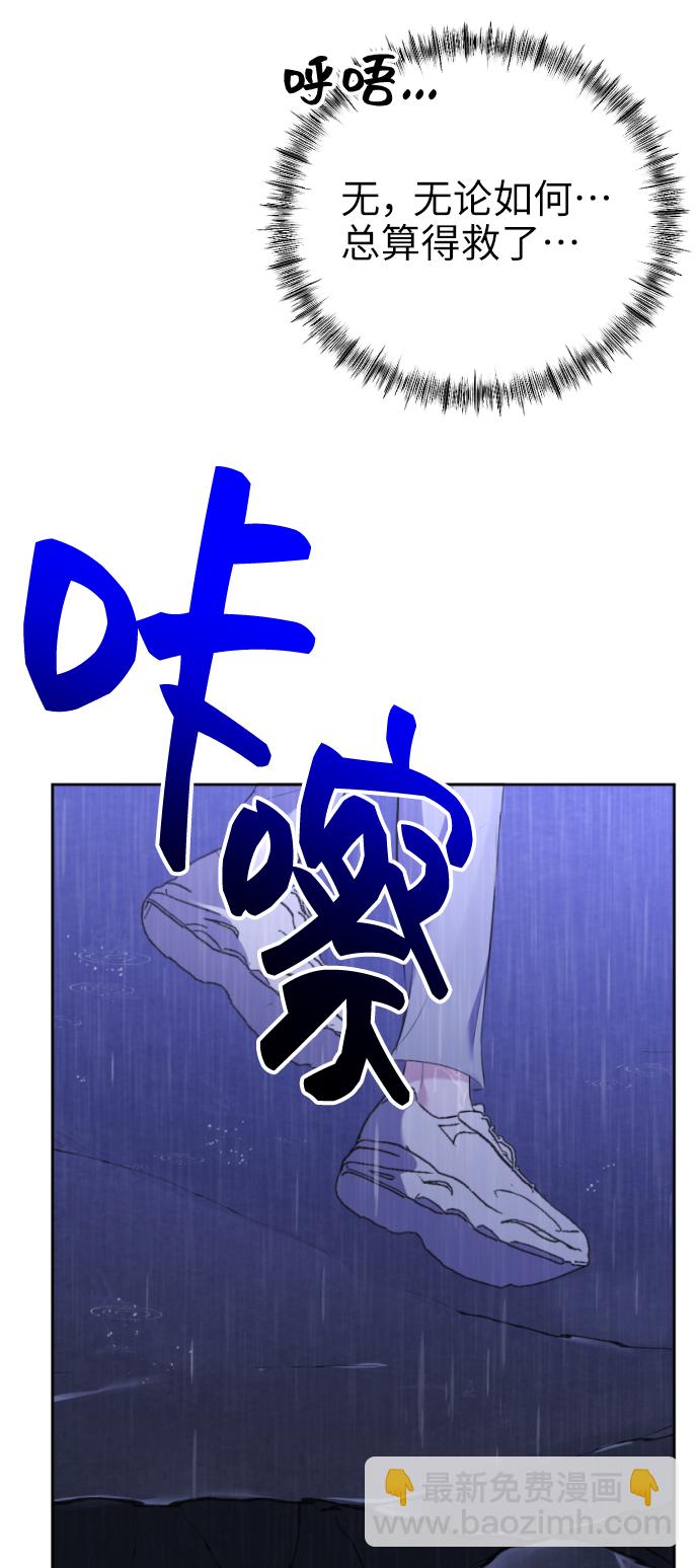 [第12话] 坠崖111