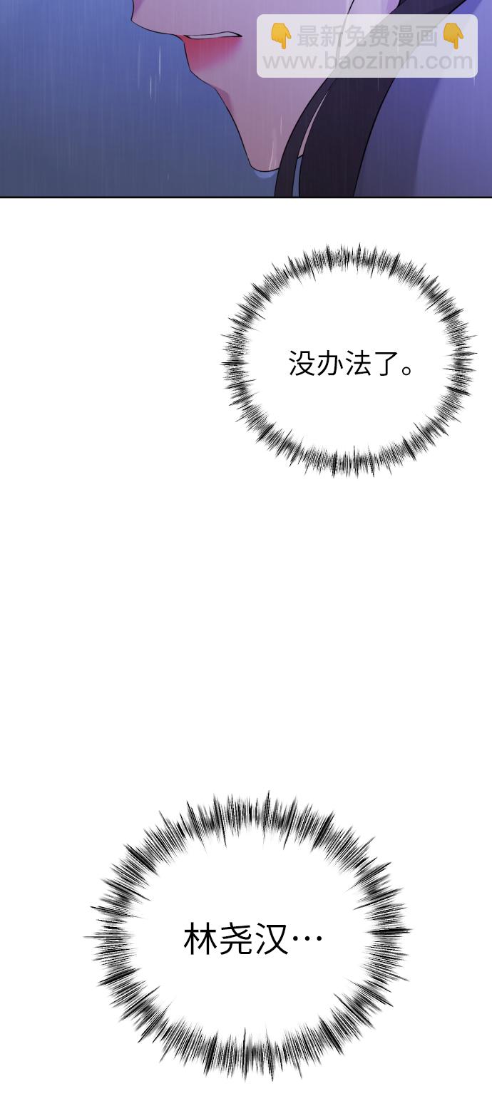 [第12话] 坠崖114