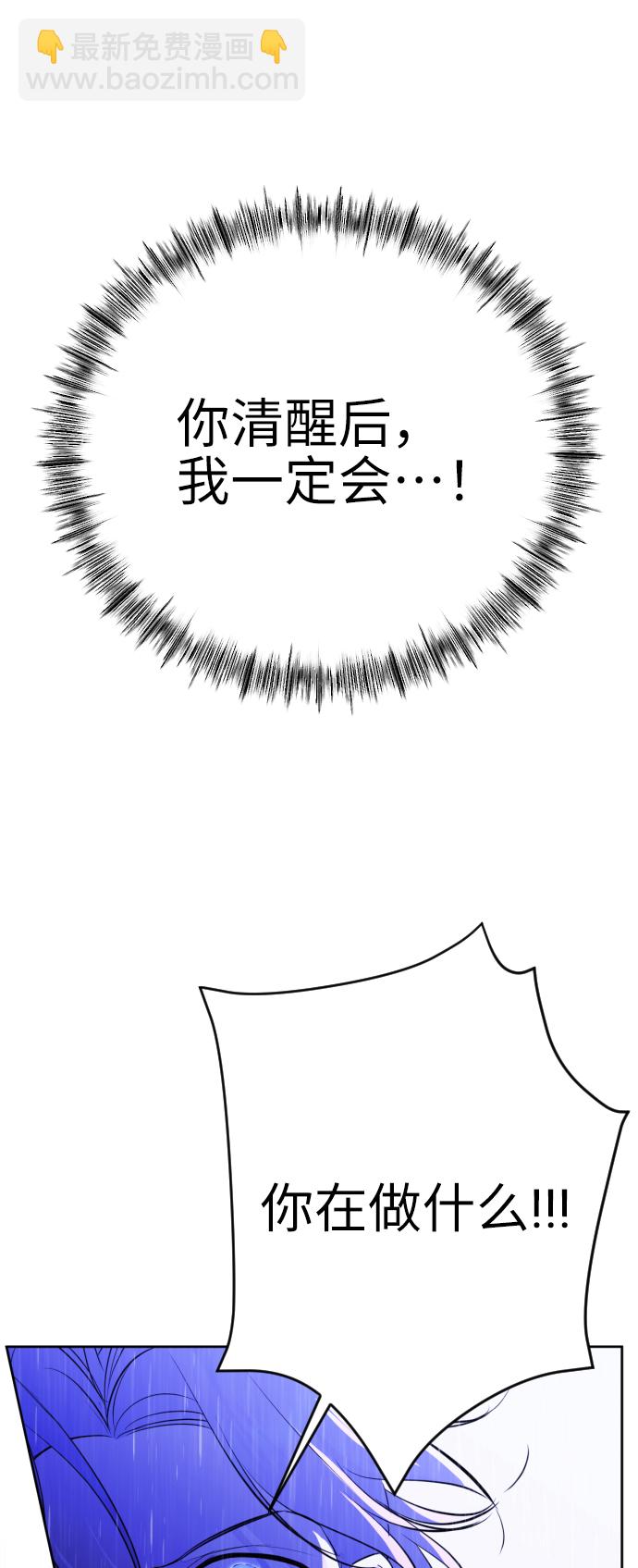 [第12话] 坠崖116