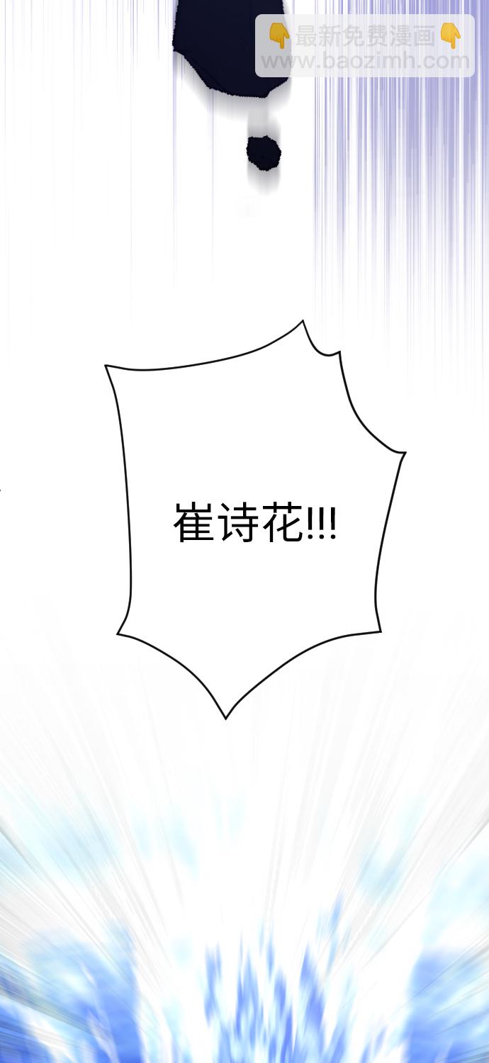 [第12话] 坠崖119