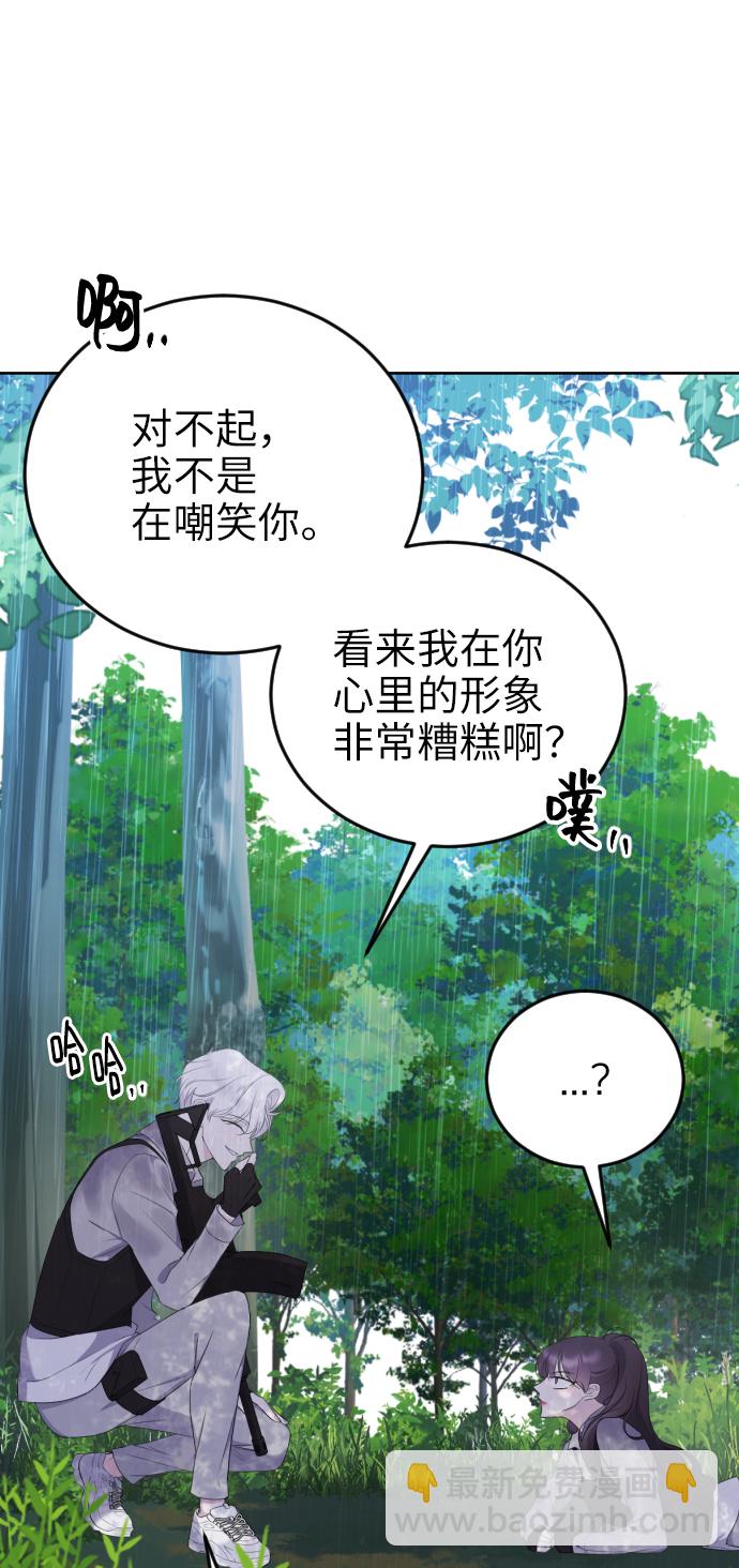 [第12话] 坠崖14