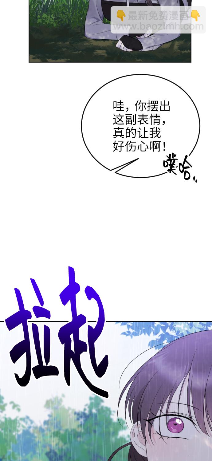 [第12话] 坠崖16