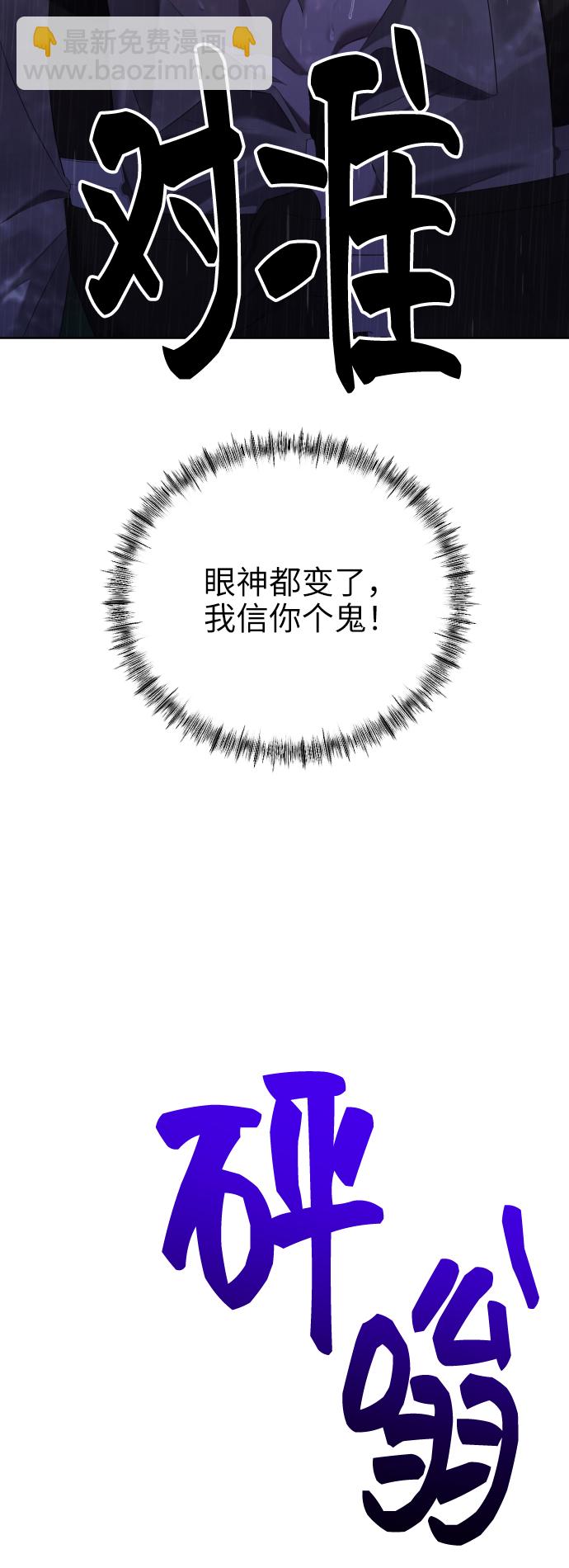 [第12话] 坠崖22