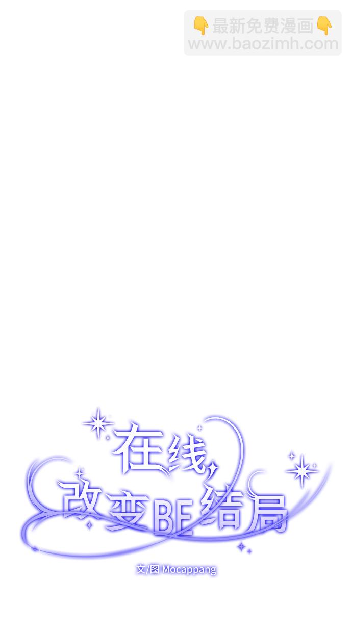 [第12话] 坠崖23