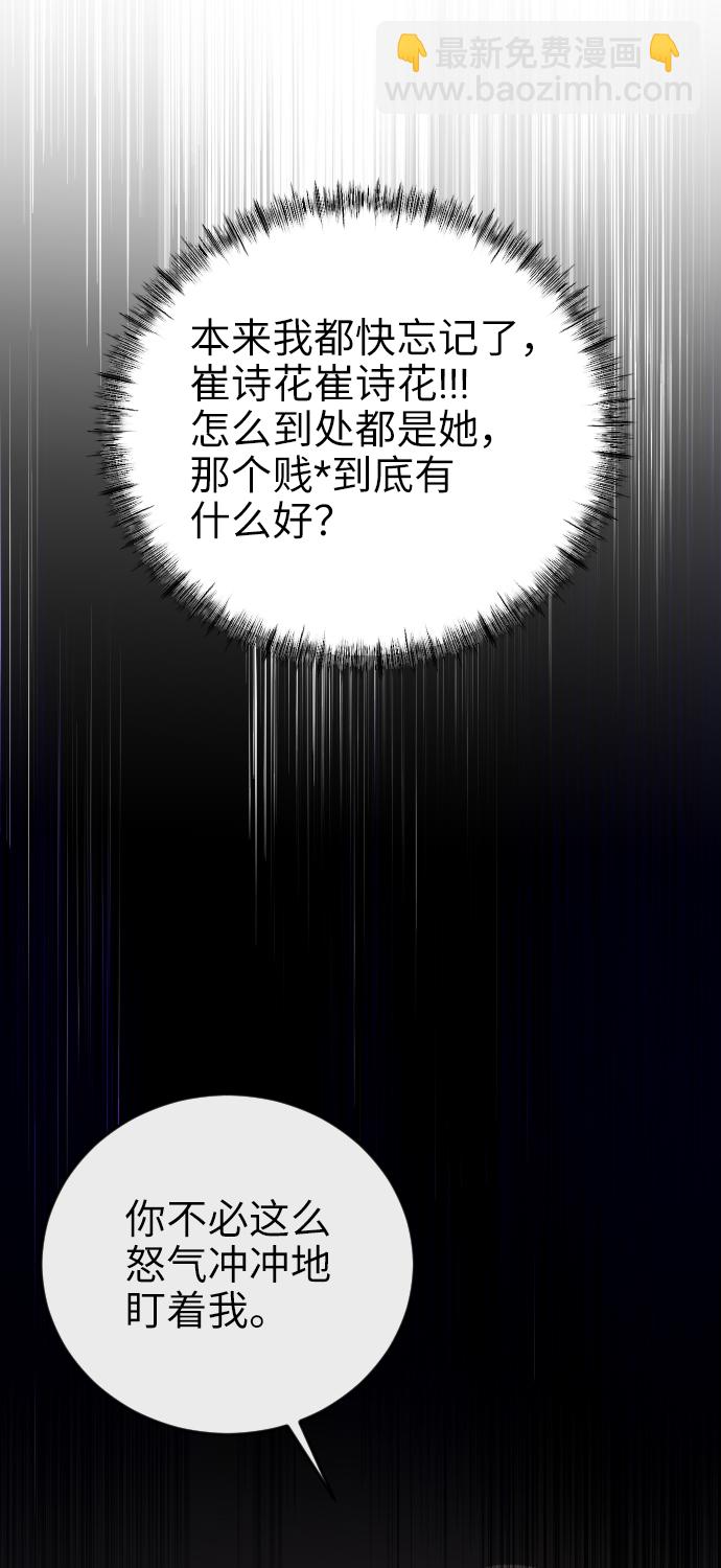 [第12话] 坠崖31