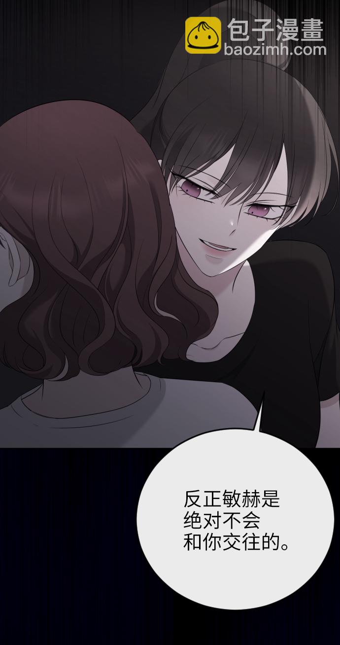 [第12话] 坠崖32