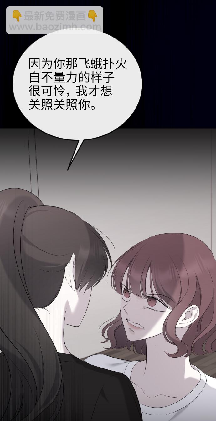 [第12话] 坠崖33