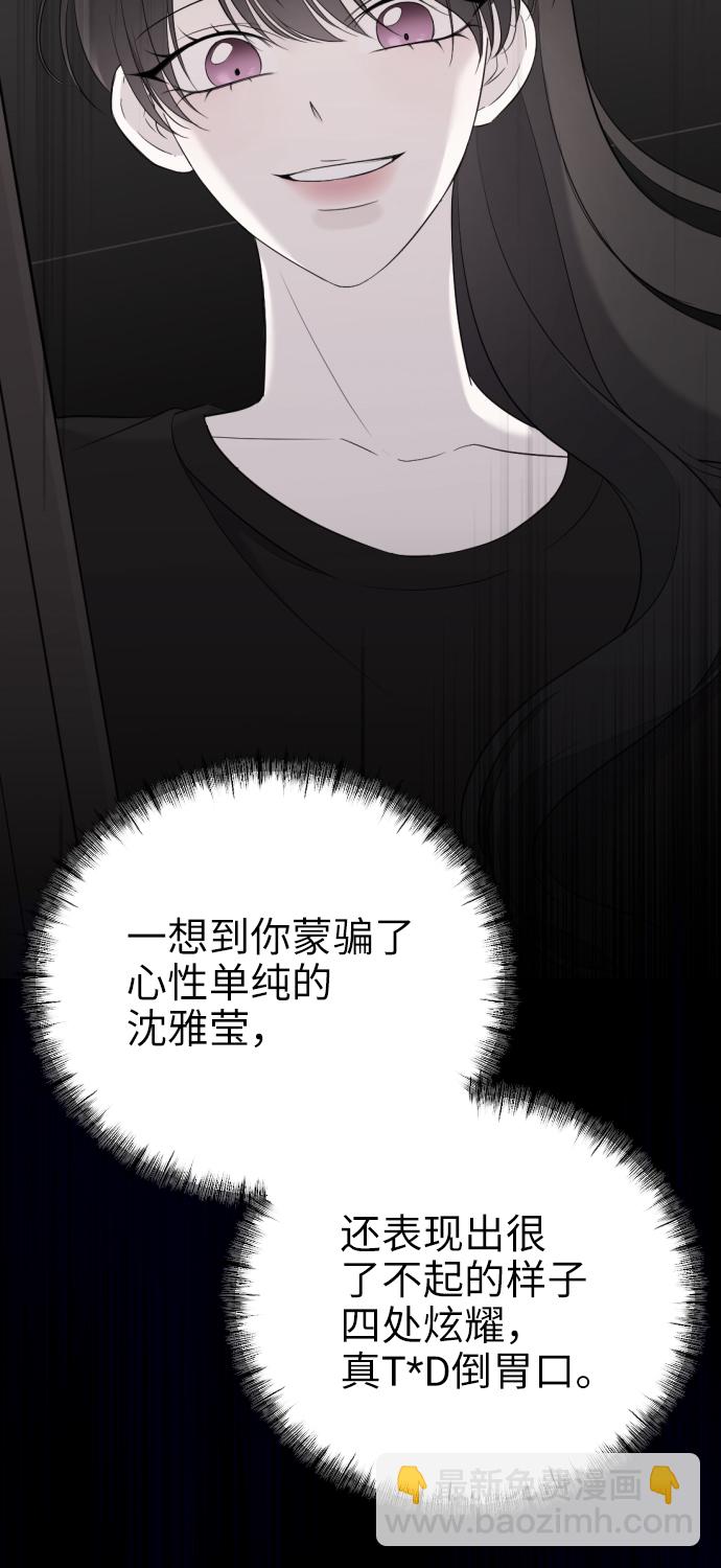 [第12话] 坠崖35