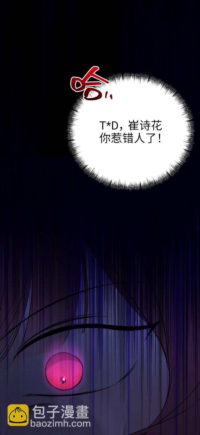 [第12话] 坠崖36