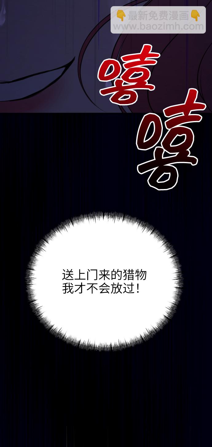 [第12话] 坠崖37