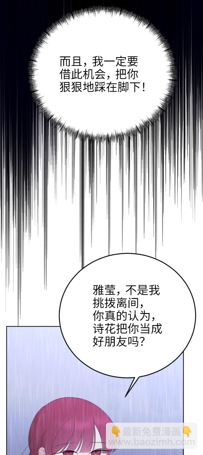 [第12话] 坠崖38